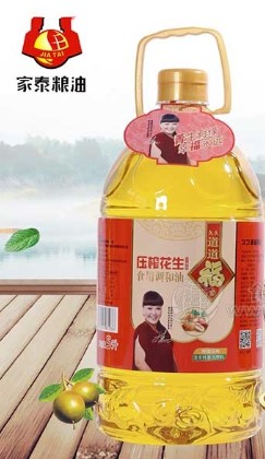 江西省家泰粮油科技有限公司