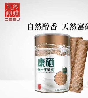 东阿阿胶股份有限公司