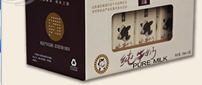济宁三强乳业有限公司