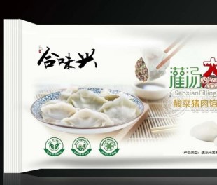 黑龙江合味食品有限公司