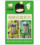 重庆木脑壳食品有限公司