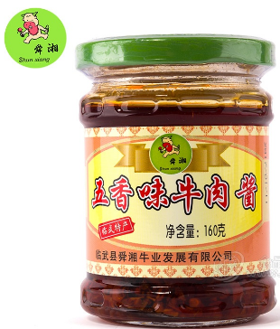 临武县舜湘牛业发展有限公司