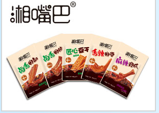 湖南省湘嘴巴食品有限公司