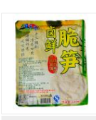 漳州市阿里山食品有限公司