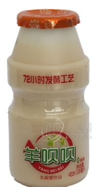 秦岭羊食品有限公司