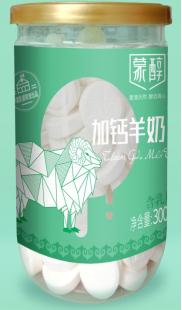 内蒙古贝来食品有限公司