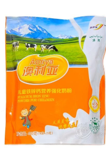 新疆澳利亚乳业有限公司