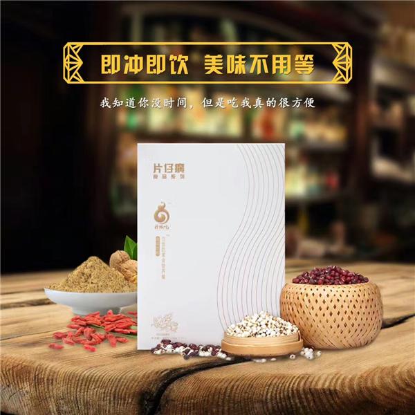当饭吃（厦门）信息科技有限公司