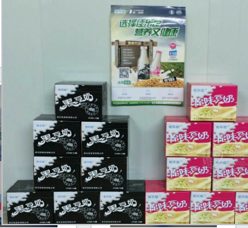 桂阳佳乐臣食品有限公司