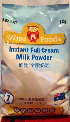 西安莫里斯乳业有限公司