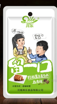 河南其乐食品有限公司