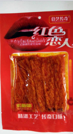 湖南食之艺新传奇食品有限公司