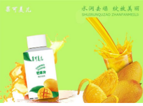 滨州市艾比丽食品有限公司