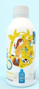 陕西天竺饮品有限公司