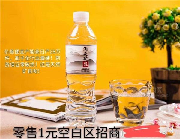 延边御龙湾矿泉饮品有限公司