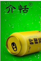 濮阳（华信）陈氏饮品有限公司 