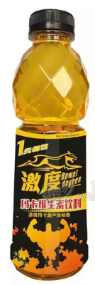 深圳市激度食品饮料有限公司