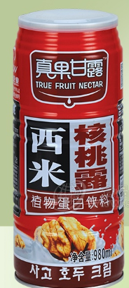 中山市花皇食品饮料有限公司