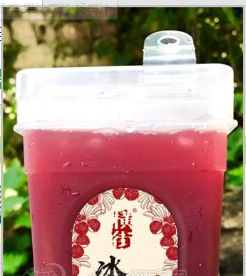 贵州横街寻坊商贸有限公司