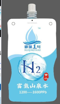 黄山润正泉饮用水有限公司