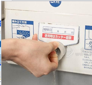 威海高桥进出口有限公司