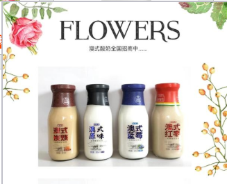 淄博语彤食品有限公司