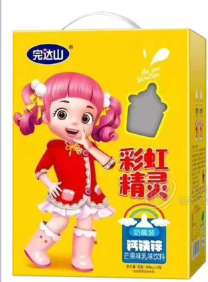 河北完达山贝兰德乳业有限公司