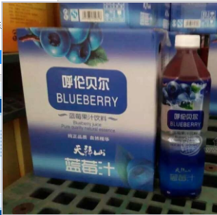 赤峰市天拜山饮品有限责任公司