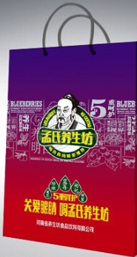 河南养生坊食品饮料有限公司