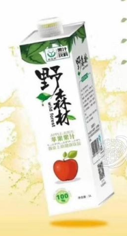 杭州中野供应链管理有限公司