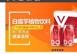 四川清玉坊生物科技发展有限公司