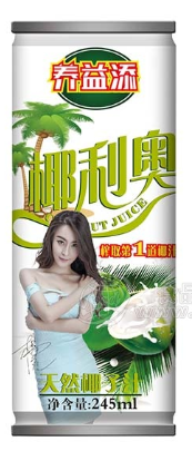 湖南养益添食品有限公司