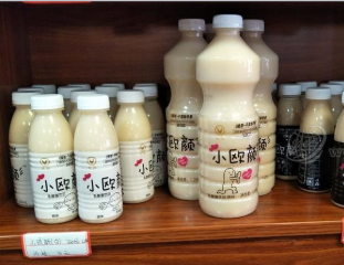 烟台欧颜生物科技有限公司