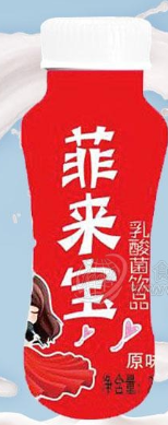 上饶市百驿实业有限公司