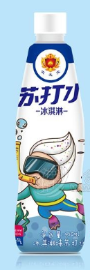 广州安慕斯食品有限公司