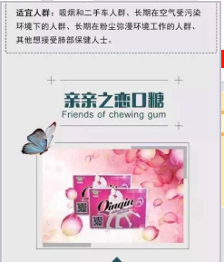 辽宁康鼎食品科技有限公司