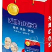 枣庄市福莱仕乳业有限公司
