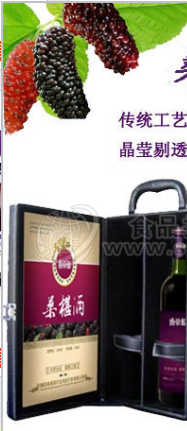 陕西鲁桑源果汁饮品有限公司