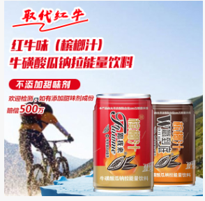 美汁源（东明）食品有限公司 