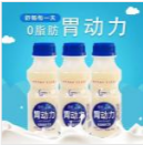 天长市沩宇食品有限公司 