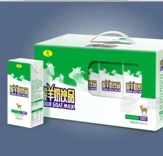 陕西乡迪生物科技有限公司