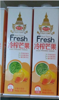 漯河市嘉蒙乳业有限公司