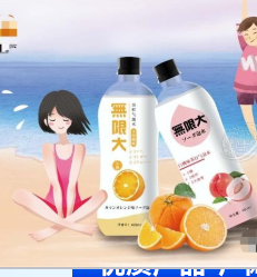 宿州无限大食品科技有限公司