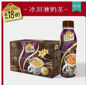 乐虎（山东）饮品有限公司