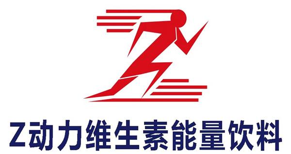 鸿兴沅（西安）饮品有限公司