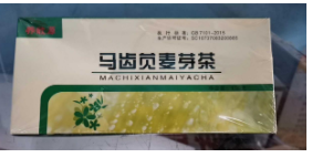 郑州康利食品厂