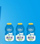 中山市伊之伴食品饮料有限公司