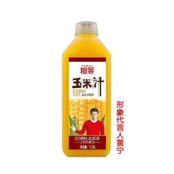 中山市粮馨食品有限公司 