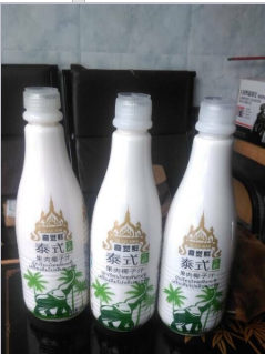 广州市派康饮料有限公司