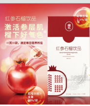 榴城（山东）文旅有限公司